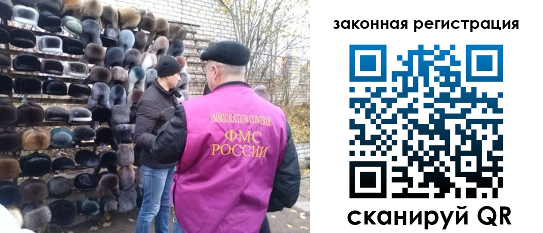 миграционный учет в Сургуте