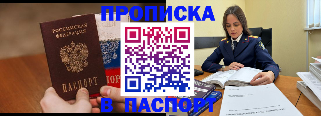 регистрация для школы в Сургуте